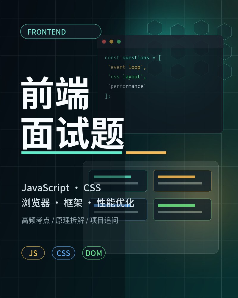 浏览器缓存机制(1)对于开发很重要，强缓存的内容能了解多少呢？